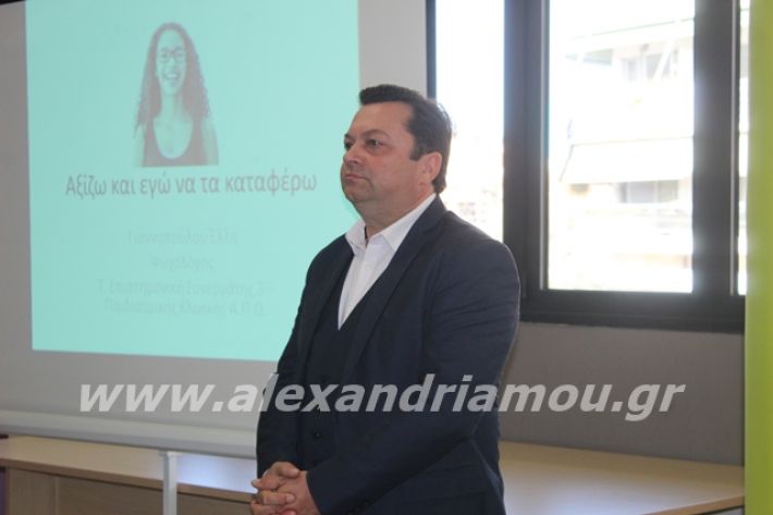 alexandriamou.gr_praksis22.2.20029