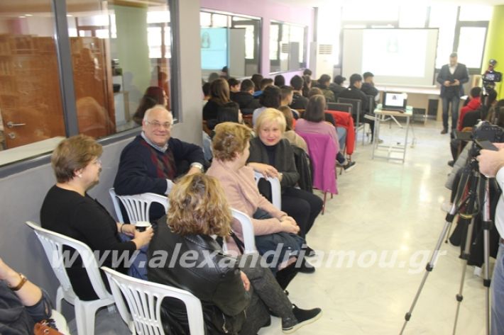 alexandriamou.gr_praksis22.2.20036