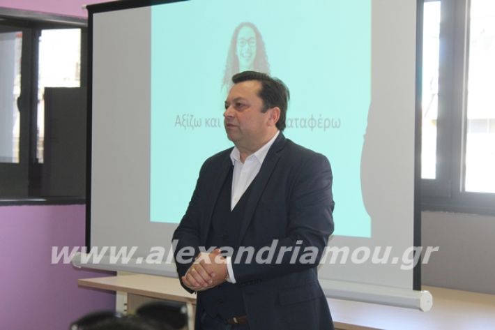 alexandriamou.gr_praksis22.2.20063