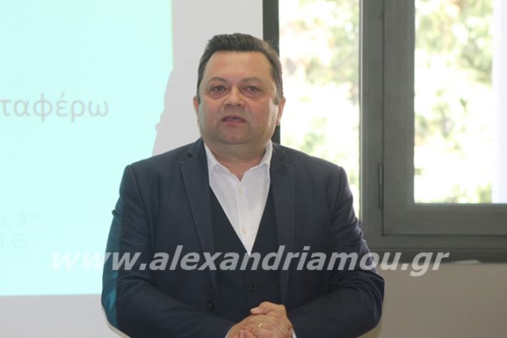 alexandriamou.gr_praksis22.2.20066