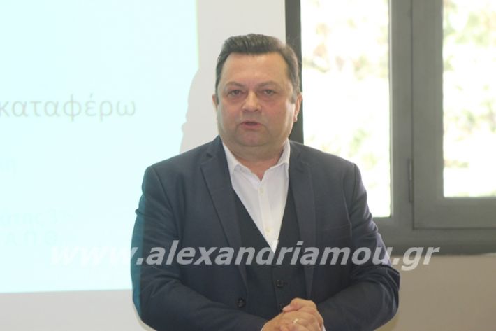 alexandriamou.gr_praksis22.2.20069