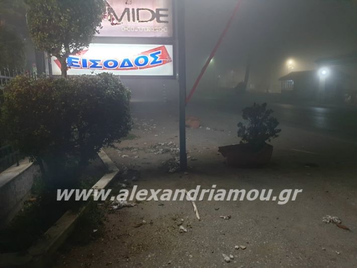 alexandriamou.gr_prosfiges109003