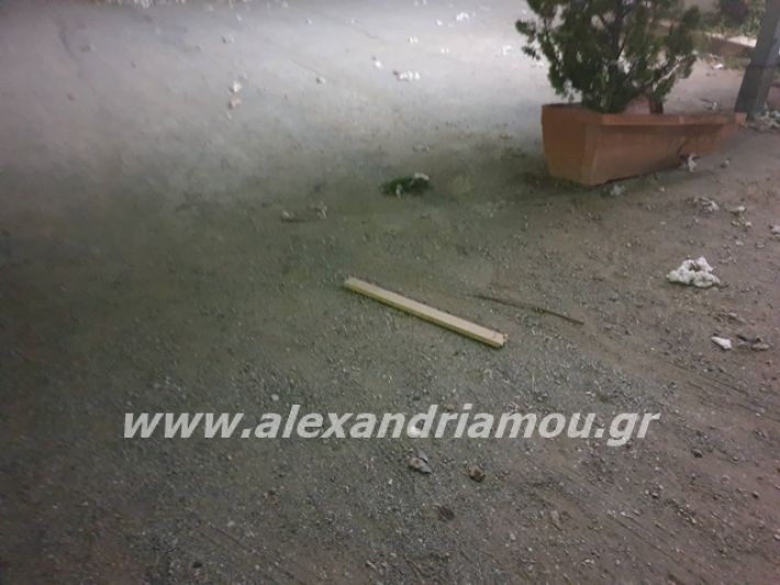 alexandriamou.gr_prosfiges109008