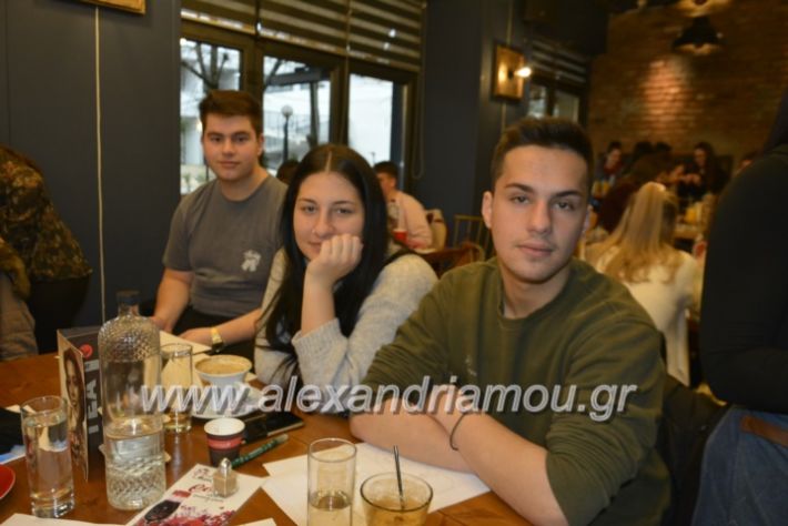 alexandriamou.praskserga018