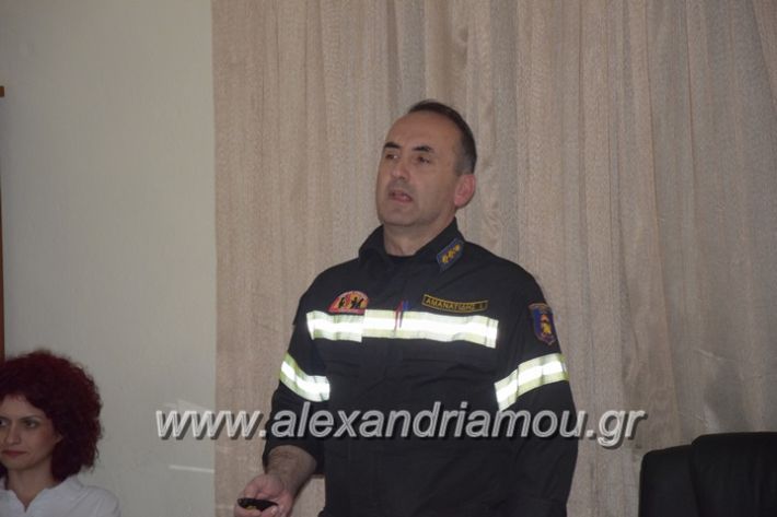 alexandriamou_pirosvestiki02