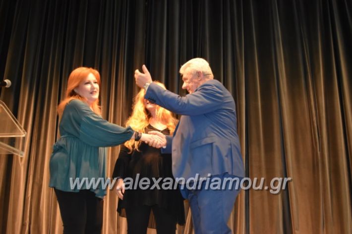 alexandriamou_pneumatikokentro2019262