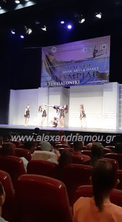 alexandriamou_rimthiki2019001