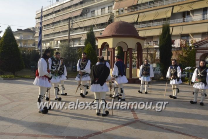 alexandriamou.gr_rogkatsiaestis2018016