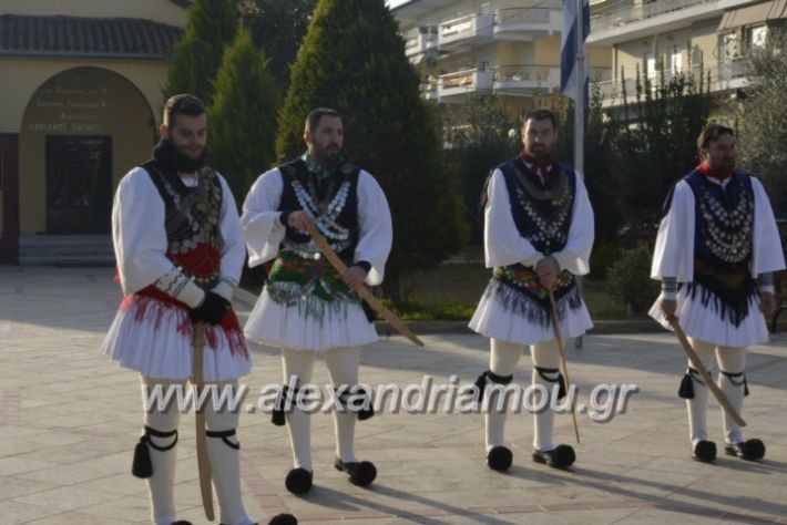 alexandriamou.gr_rogkatsiaestis2018019