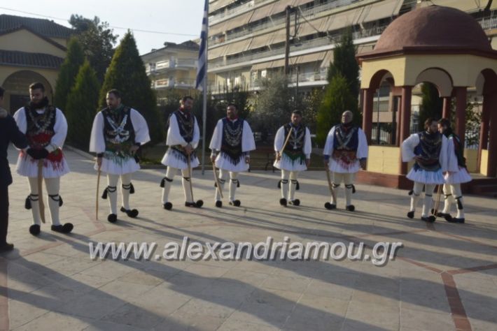 alexandriamou.gr_rogkatsiaestis2018022