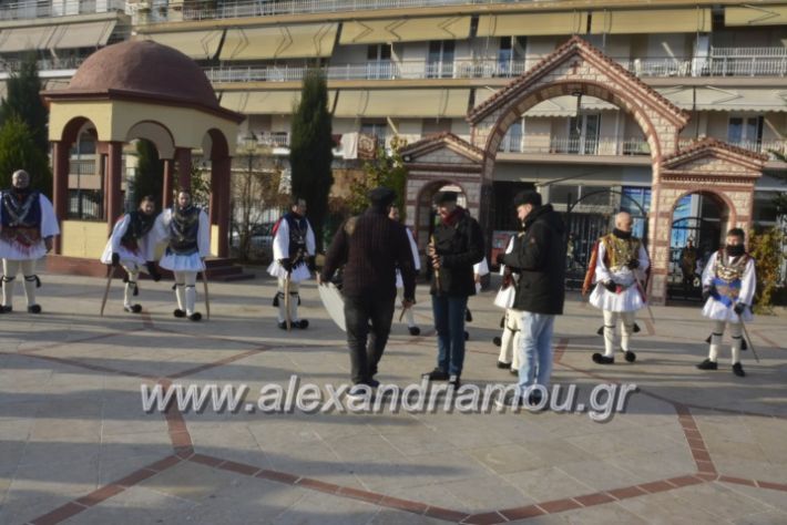 alexandriamou.gr_rogkatsiaestis2018023