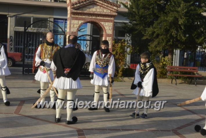 alexandriamou.gr_rogkatsiaestis2018024