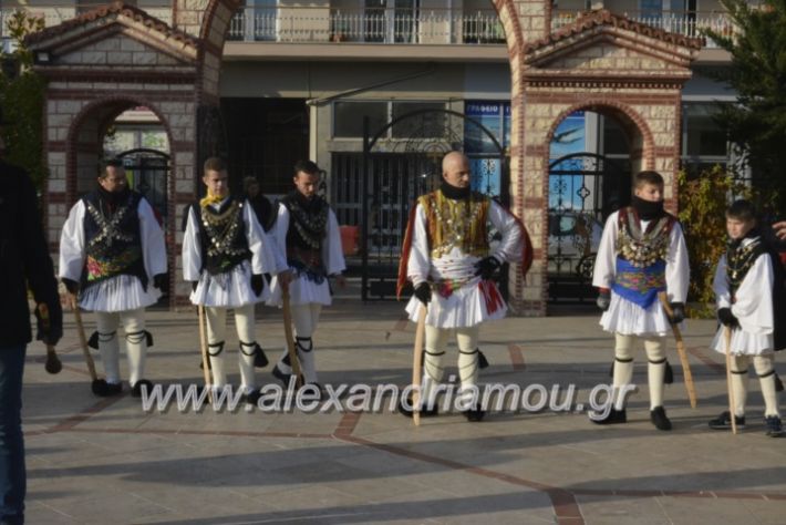 alexandriamou.gr_rogkatsiaestis2018025