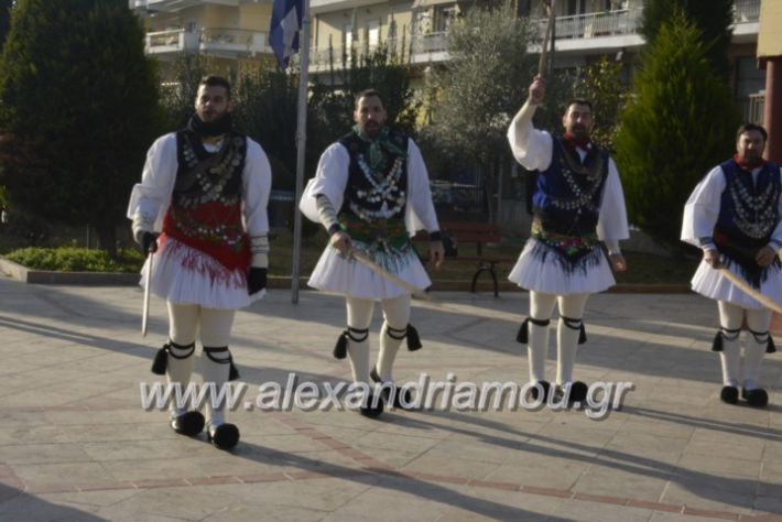 alexandriamou.gr_rogkatsiaestis2018026