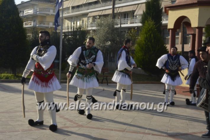 alexandriamou.gr_rogkatsiaestis2018027