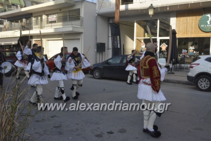 alexandriamou.gr_rogkatsiaestis2018032