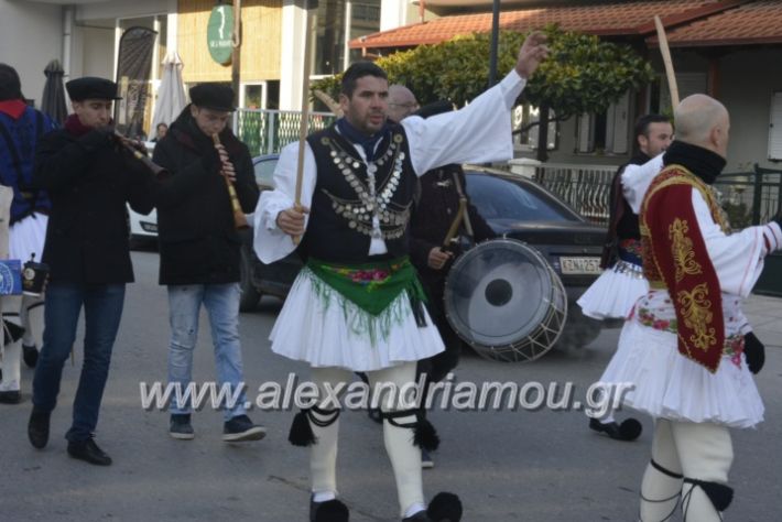 alexandriamou.gr_rogkatsiaestis2018035