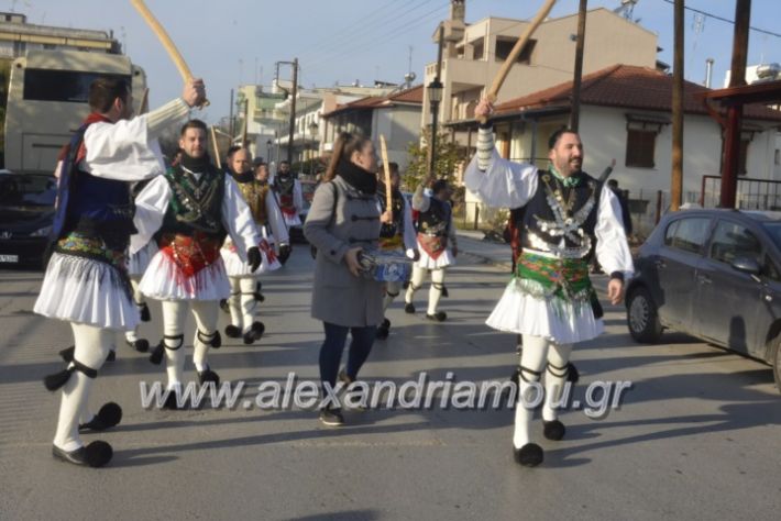 alexandriamou.gr_rogkatsiaestis2018038