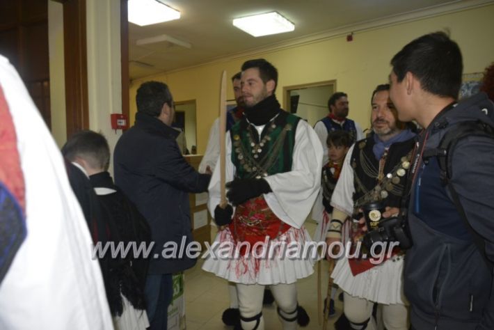 alexandriamou.gr_rogkatsiaestis2018041