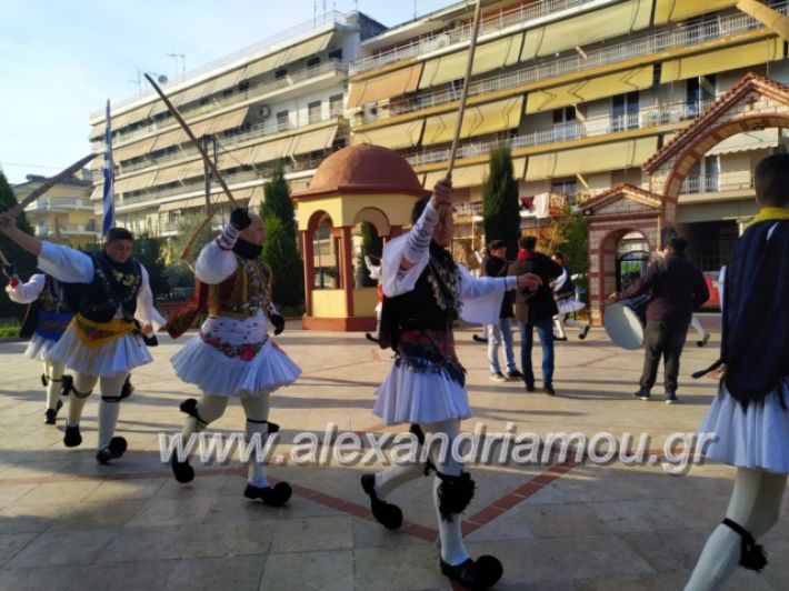 alexandriamou.gr_rogkatsiaestis2018072