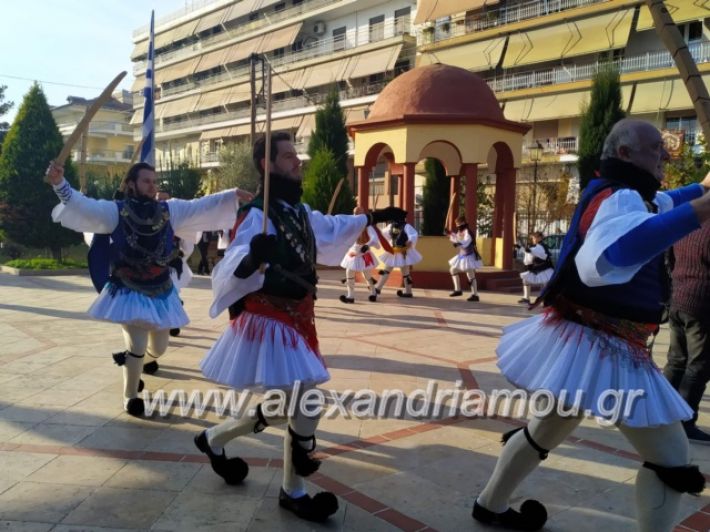 alexandriamou.gr_rogkatsiaestis2018078