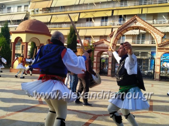 alexandriamou.gr_rogkatsiaestis2018080