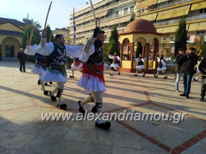 alexandriamou.gr_rogkatsiaestis2018082