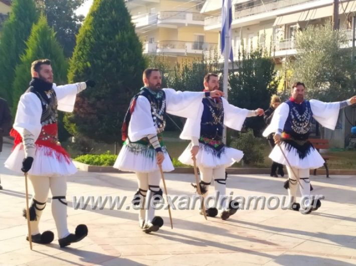 alexandriamou.gr_rogkatsiaestis2018090