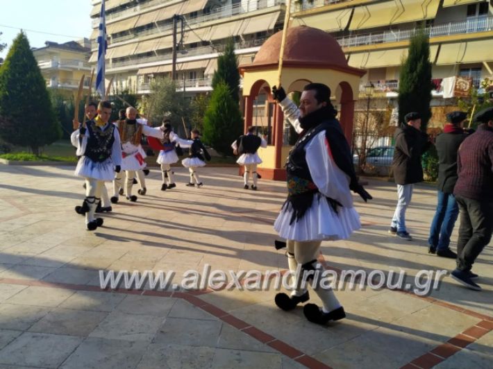 alexandriamou.gr_rogkatsiaestis2018092