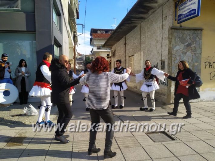 alexandriamou.gr_lonaprogkatsia2018030