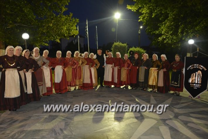 alexandriamou.gr_roumlouki30.8.17016