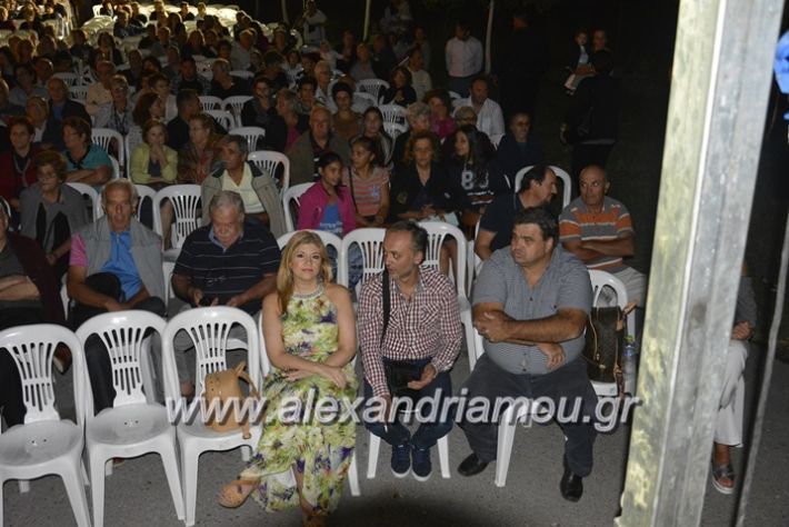 alexandriamou.gr_roumlouki30.8.17126