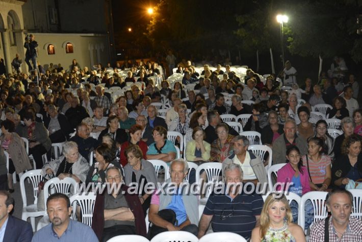 alexandriamou.gr_roumlouki30.8.17127