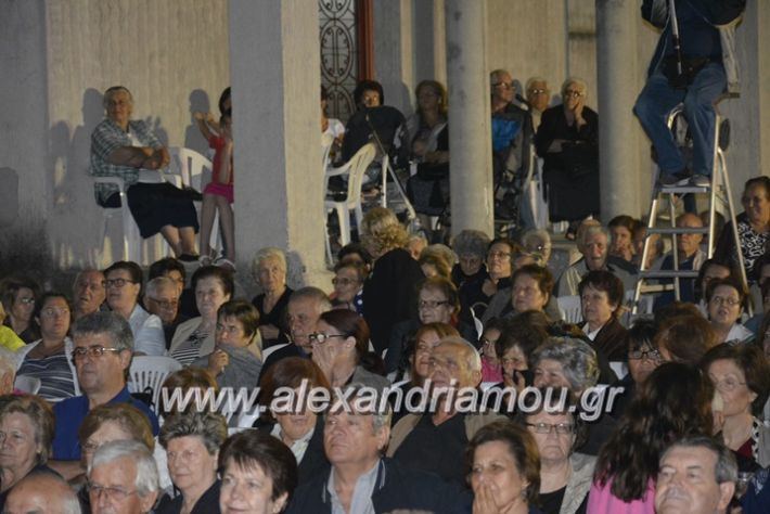 alexandriamou.gr_roumlouki30.8.17161