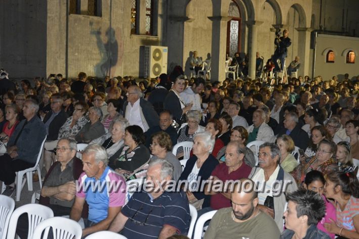 alexandriamou.gr_roumlouki30.8.17211