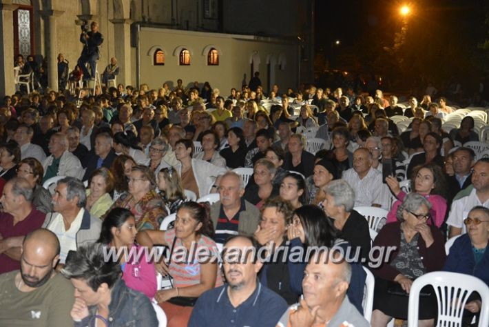 alexandriamou.gr_roumlouki30.8.17213