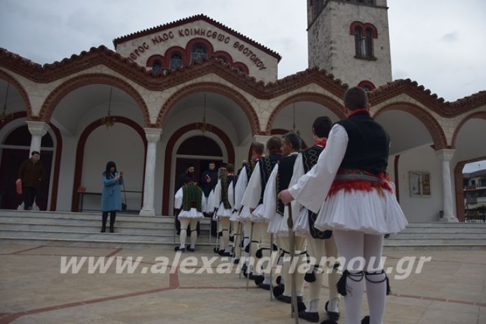 alexandriamou.gr_roumloukiekl19024