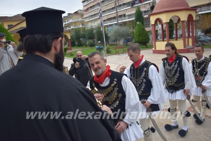 alexandriamou.gr_roumloukiekl19026