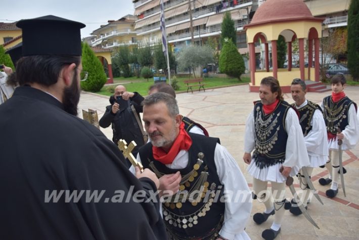 alexandriamou.gr_roumloukiekl19027