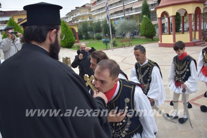 alexandriamou.gr_roumloukiekl19028