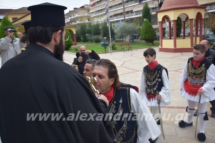 alexandriamou.gr_roumloukiekl19029