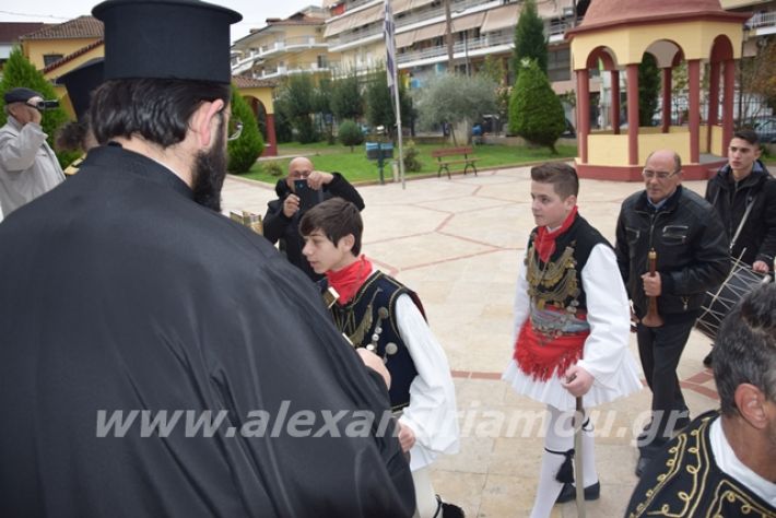 alexandriamou.gr_roumloukiekl19031