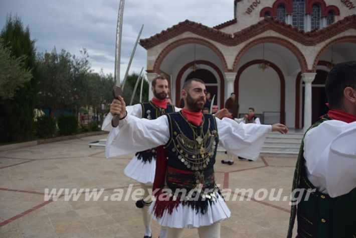 alexandriamou.gr_roumloukiekl19044