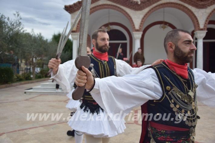 alexandriamou.gr_roumloukiekl19045