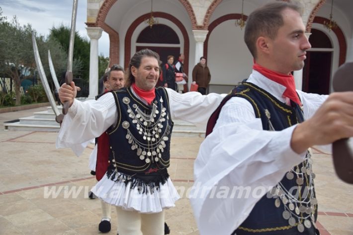 alexandriamou.gr_roumloukiekl19049