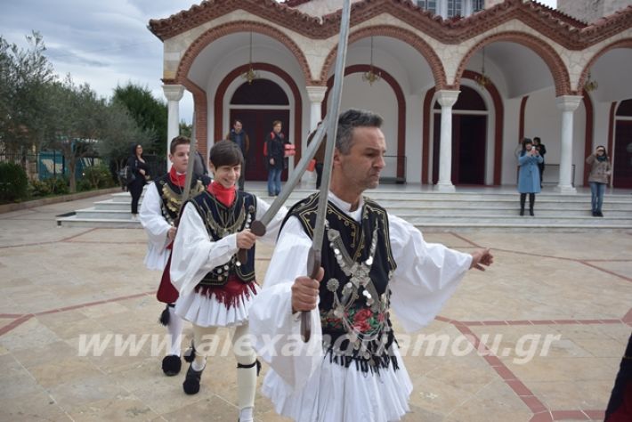 alexandriamou.gr_roumloukiekl19051