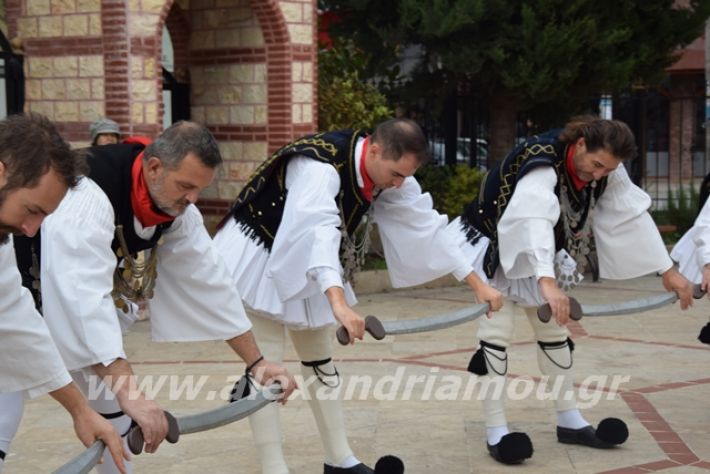 alexandriamou.gr_roumloukiekl19061