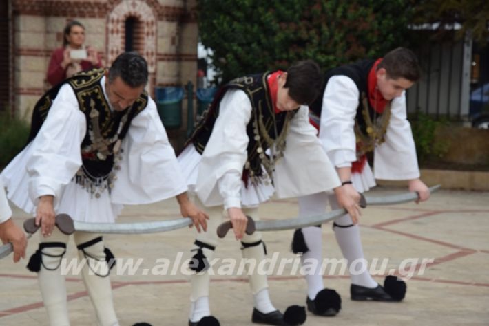 alexandriamou.gr_roumloukiekl19063