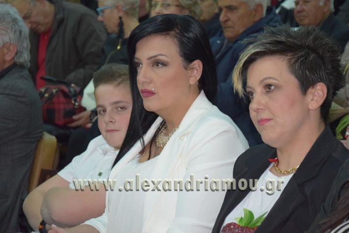 alexandiamou.gr_samaravivlio2018012