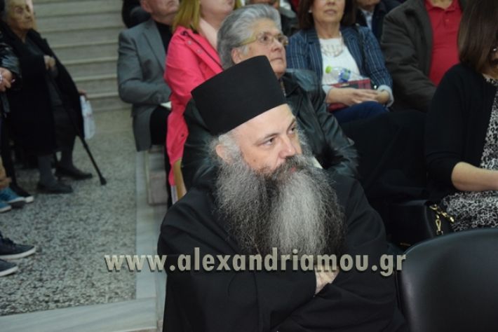 alexandiamou.gr_samaravivlio2018026